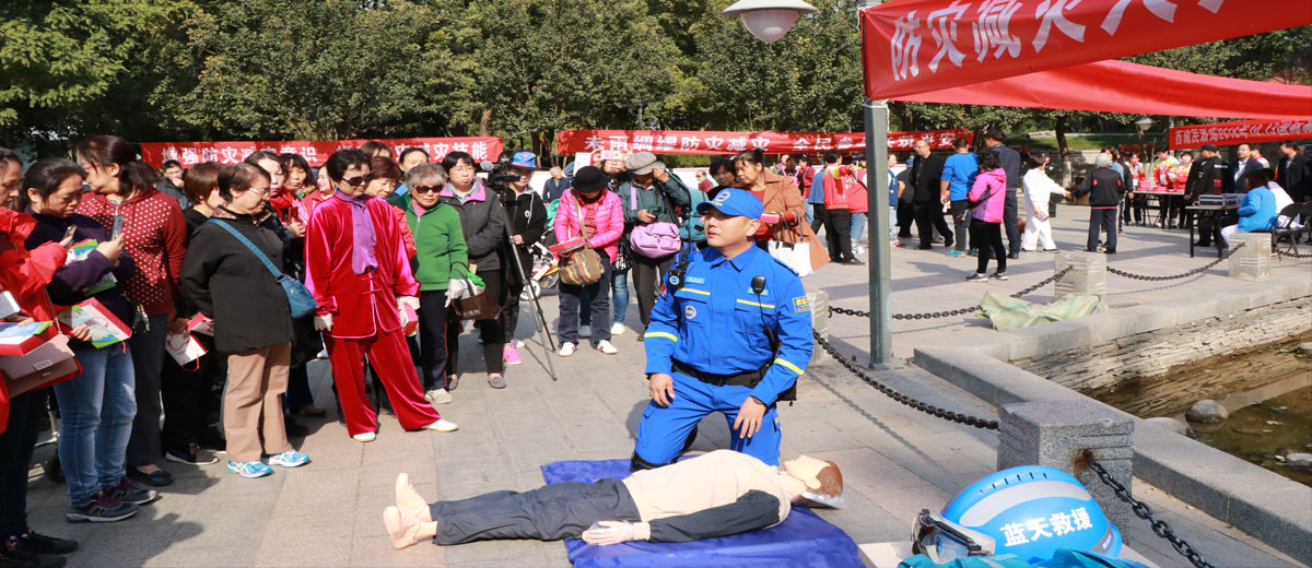 女生被男生艹视频软件大林爱心中心承办 “西城区民政局国际减灾日宣传活动”